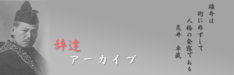 ã